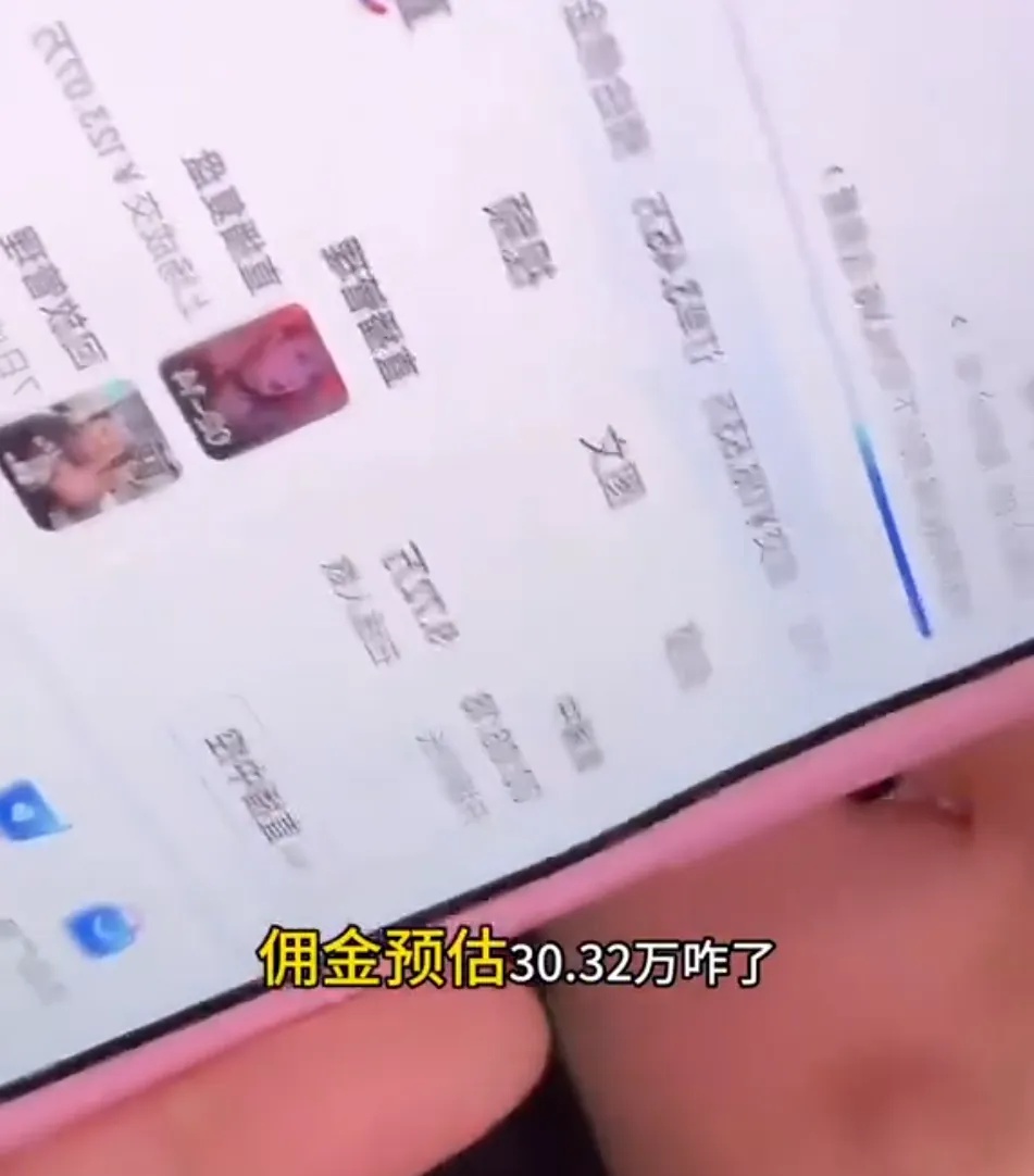 网红主播顾茜茜日入30万，账号竟被永久封禁！炫富背后隐藏了什么？  第3张