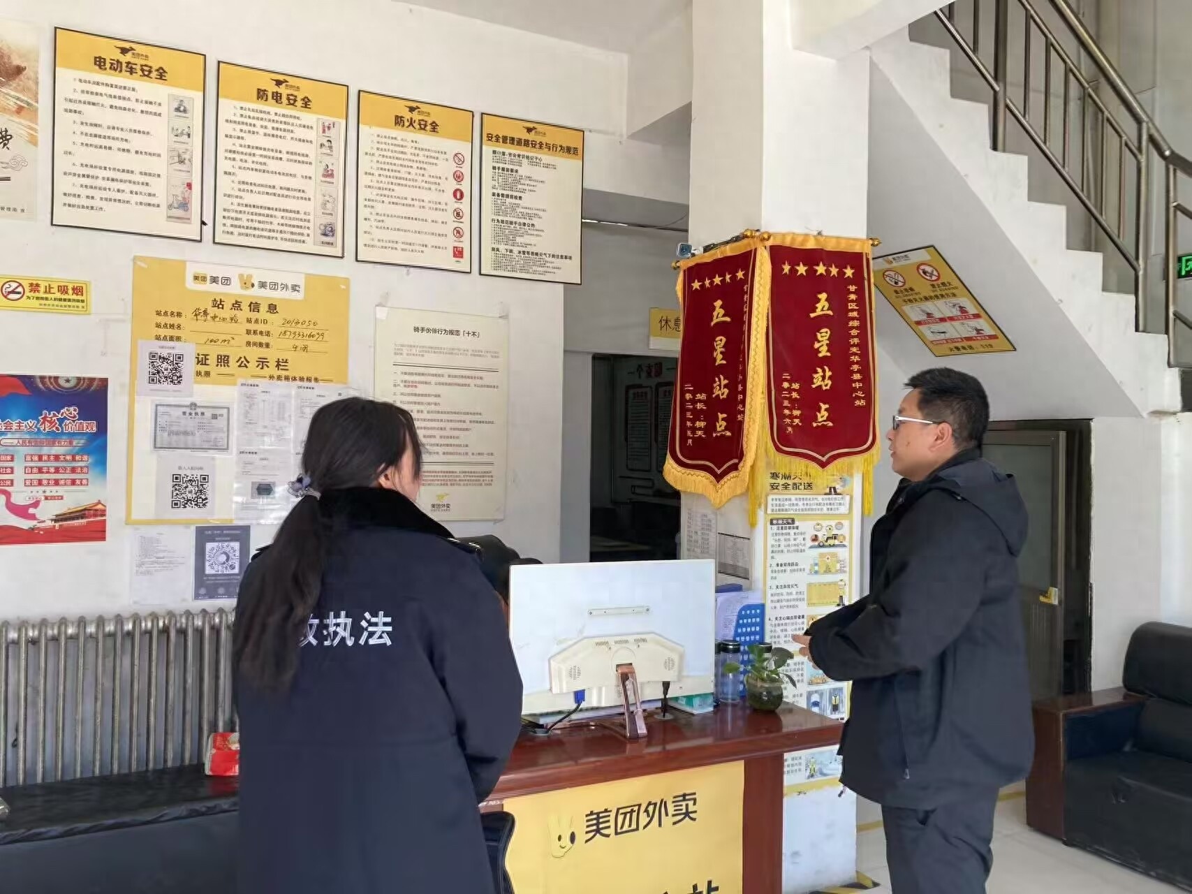 外卖食品安全隐患大曝光！华亭市市场监管局如何保障你的每一餐？