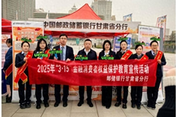 敦煌壁画九色鹿现身东方红广场，邮储银行这场金融宣传活动为何如此火爆？