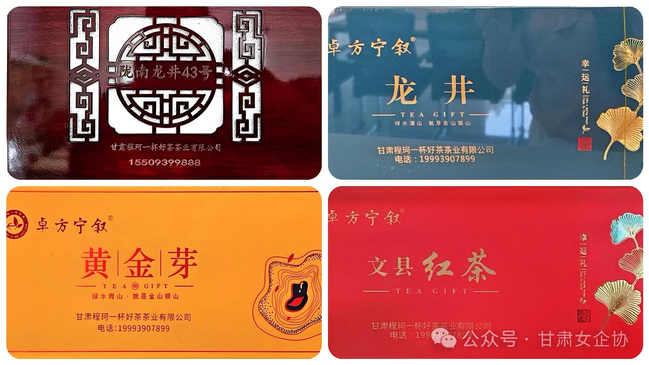你知道吗？陇南绿茶背后的匠心工艺，竟然是这样炼成的  第4张