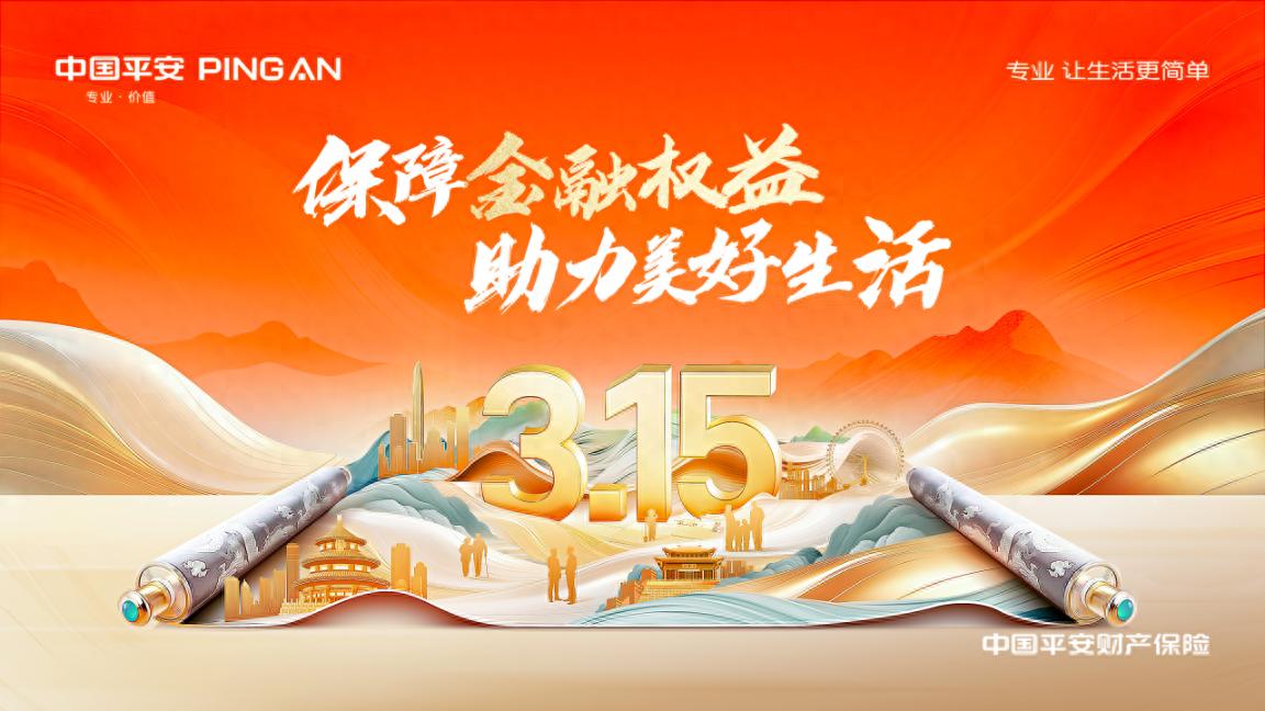 车辆统筹保险：低费率背后的高风险，你的爱车真的安全吗？  第1张