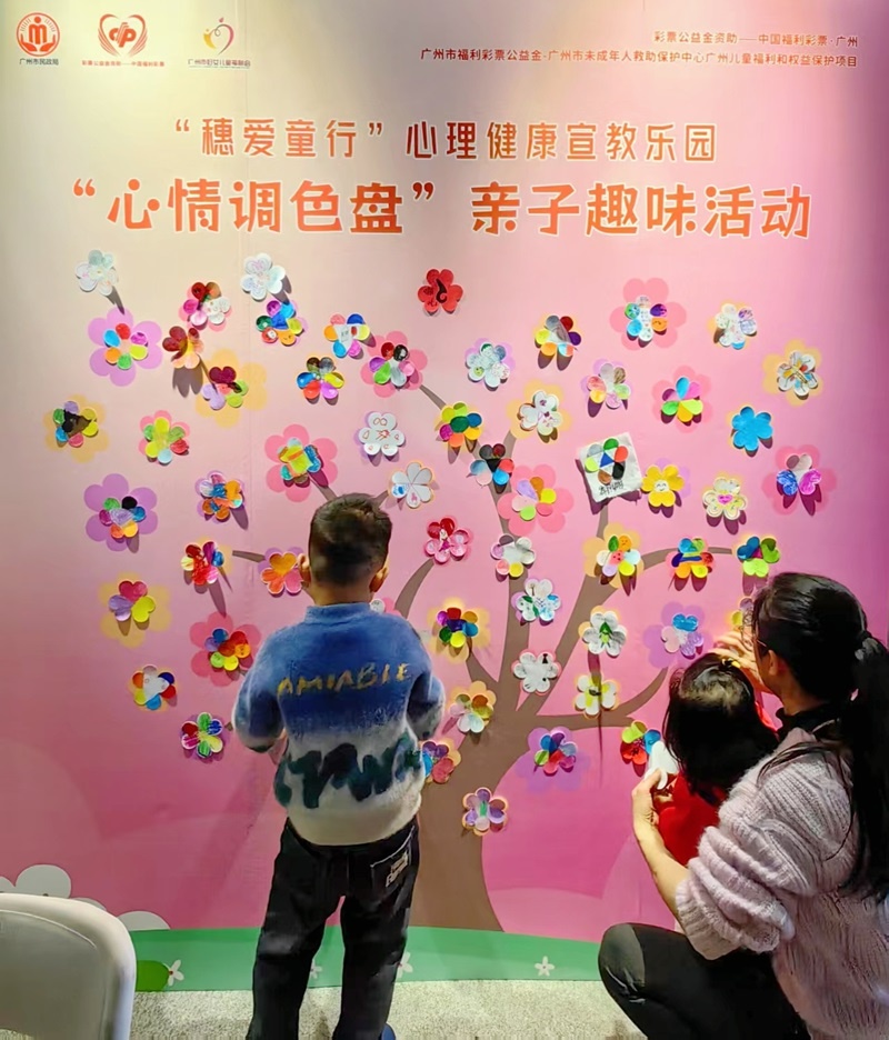 如何通过绘画帮助孩子管理情绪？这个活动让你大开眼界  第2张