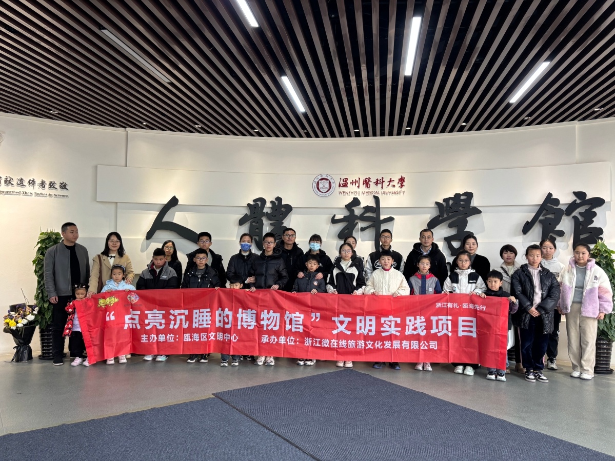 孩子们在人体科学馆里发现了什么？一场别开生面的探索之旅  第3张