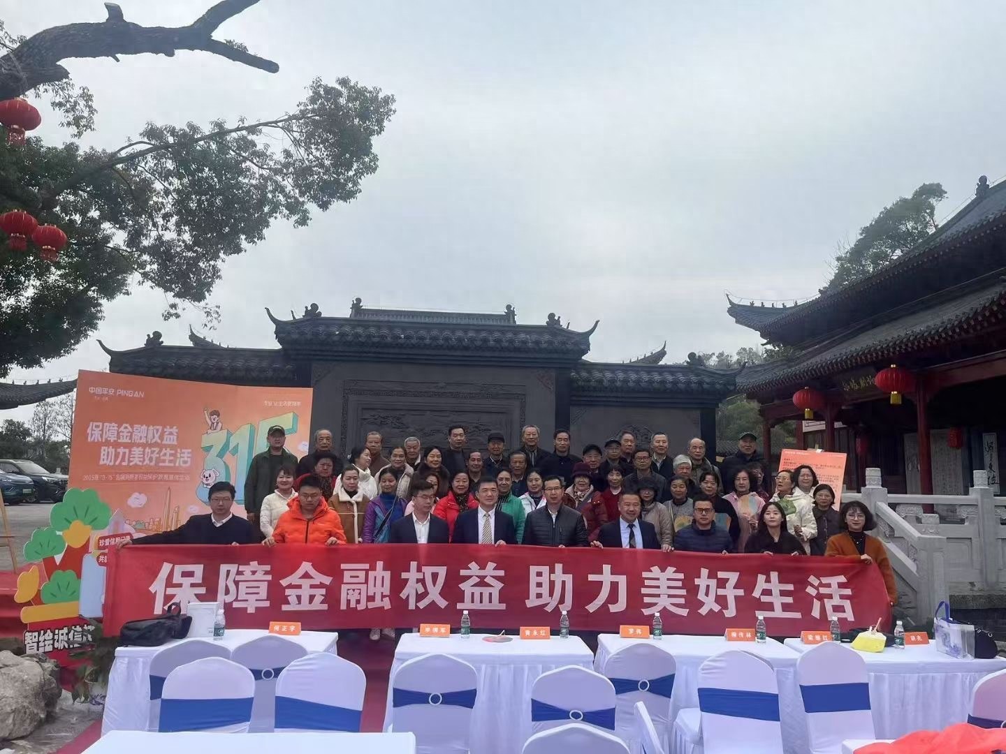 非遗漆扇遇上金融知识，老年人群体的风险防范意识如何提升？  第1张