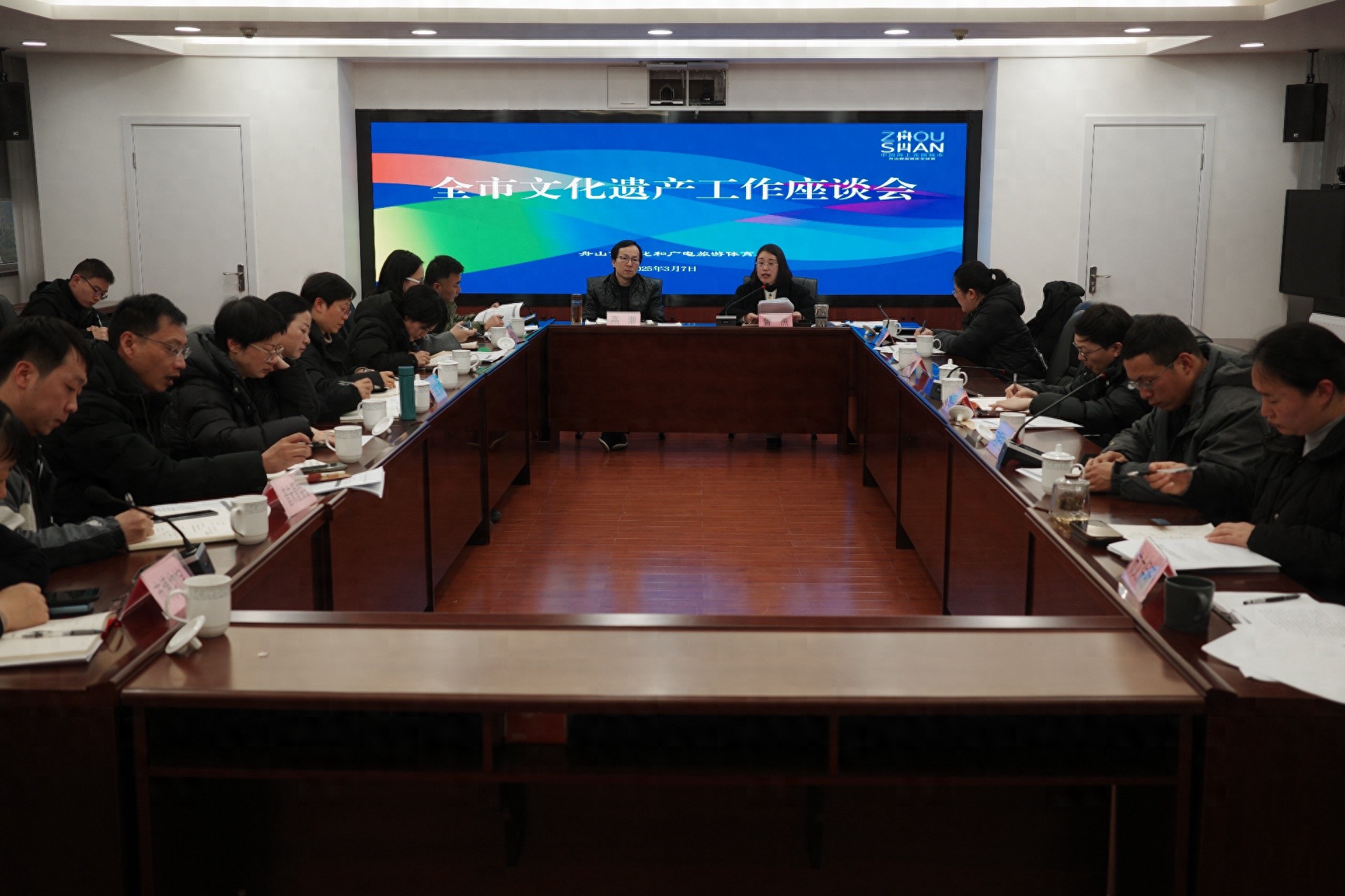 舟山文化遗产保护迎来新篇章！2025年重点工作任务全面部署，你准备好了吗？