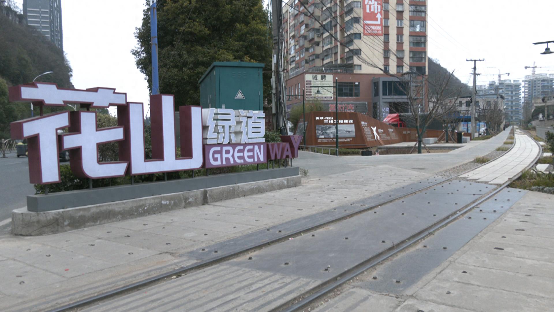 安顺市新晋打卡地！花山大坡至娄湖绿道，你体验过这段特色旅游路线了吗？  第1张