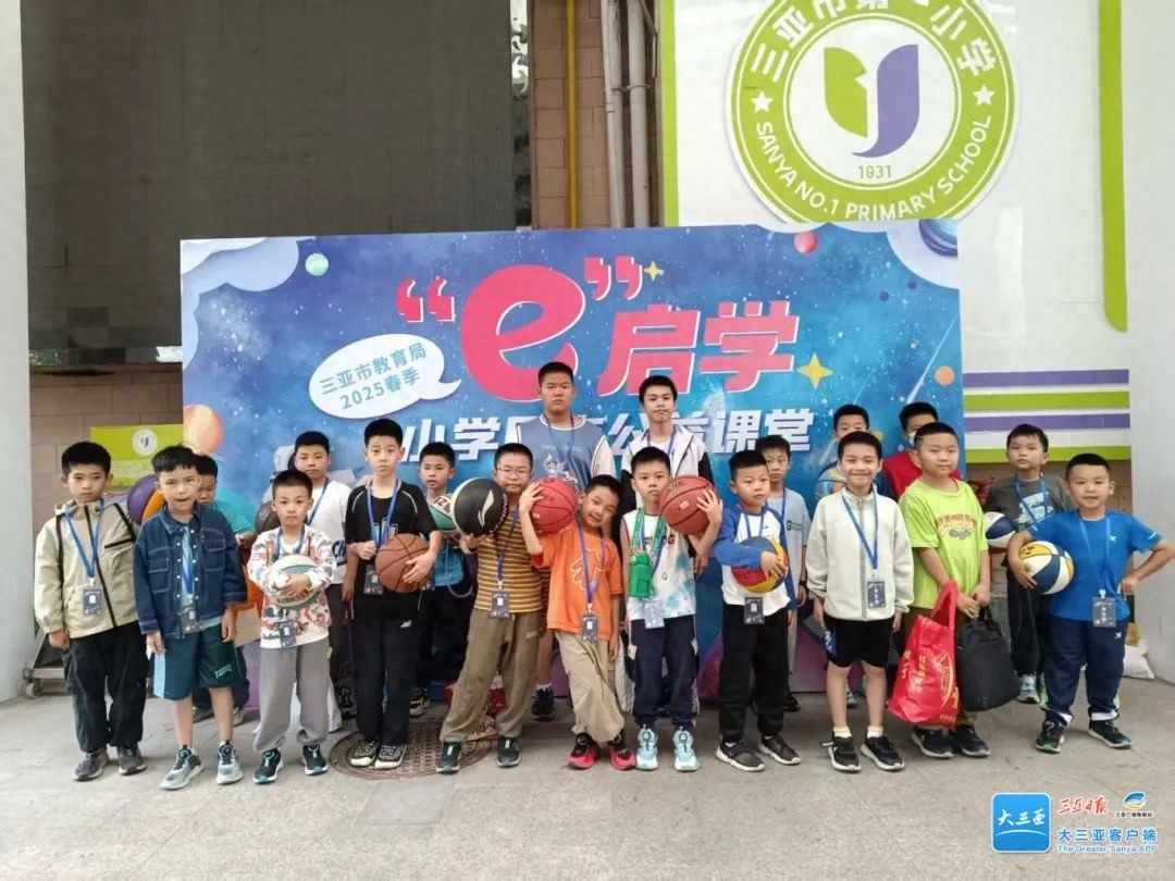 三亚周末公益课堂开课啦！你家孩子报名了吗？