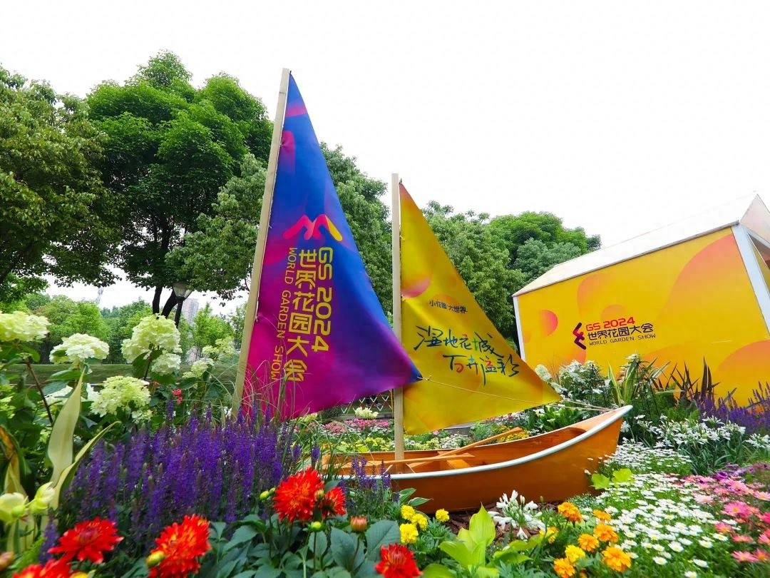 2025武汉世界花园大会即将开幕，你准备好迎接这场花的盛宴了吗？  第1张