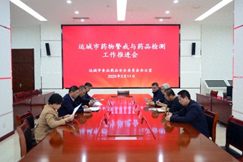 2024年全市药物警戒与药品检测工作如何筑牢药品安全防线？