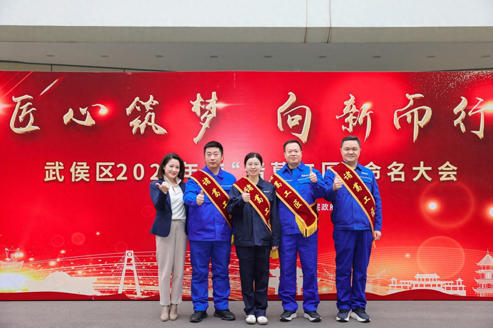 88位诸葛工匠脱颖而出，他们如何为武侯区注入新动能？
