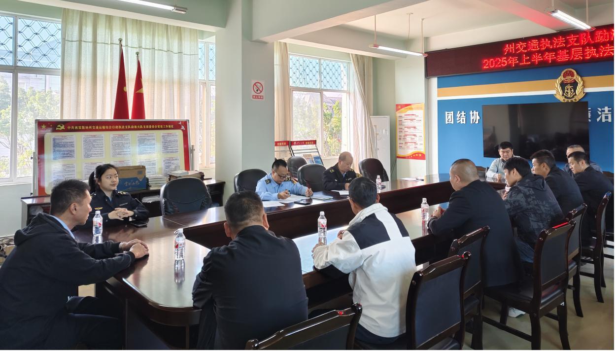 2025年上半年基层执法站所开放日，你准备好了吗？  第2张