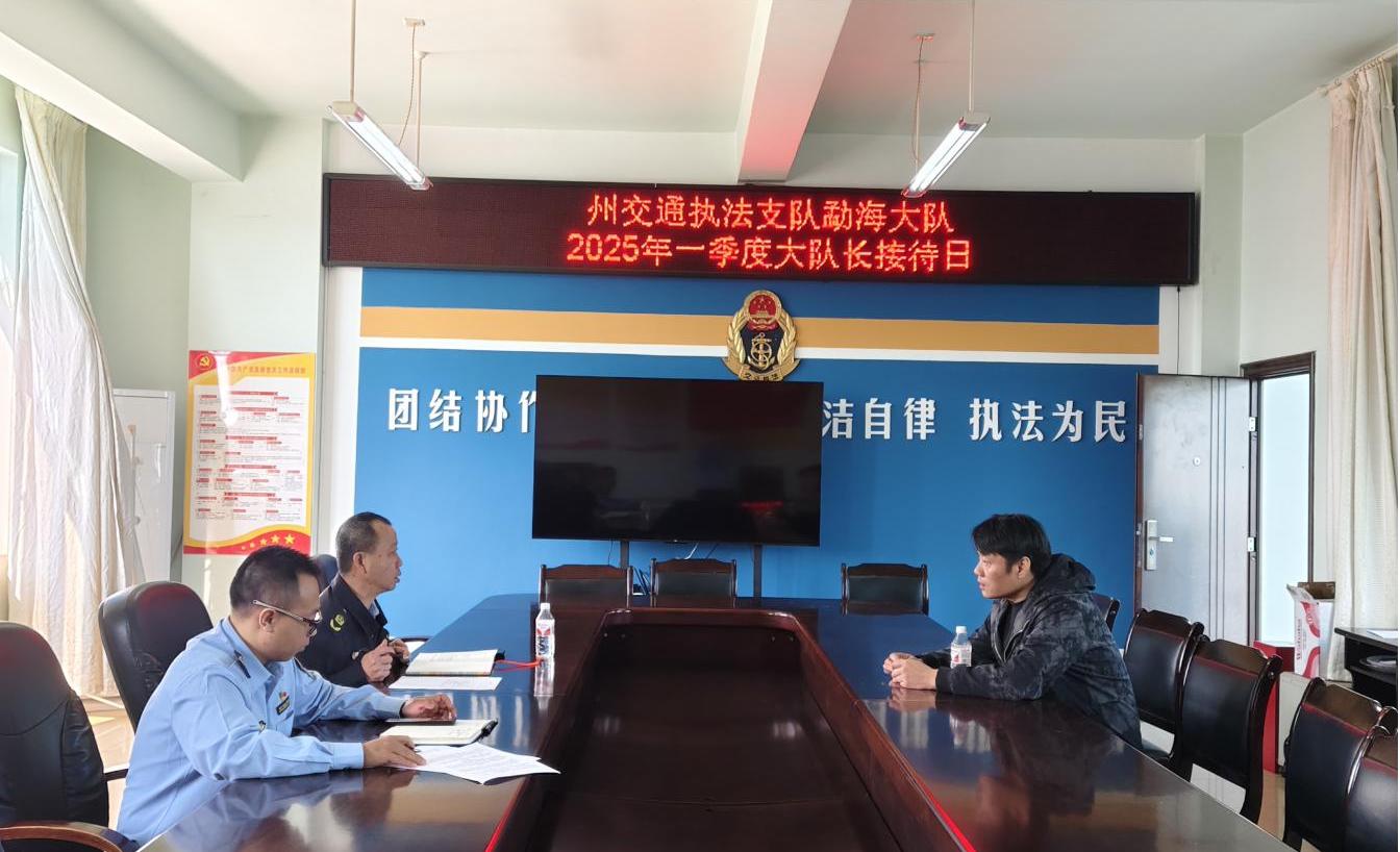 2025年上半年基层执法站所开放日，你准备好了吗？  第4张