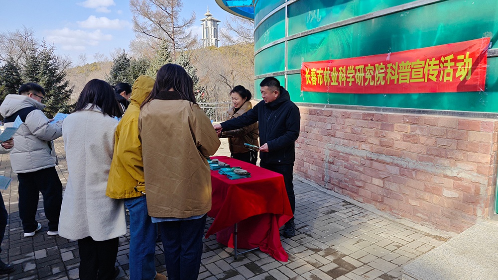 你知道如何为地球充‘植’吗？长春市林业科学研究院教你九步流程  第2张