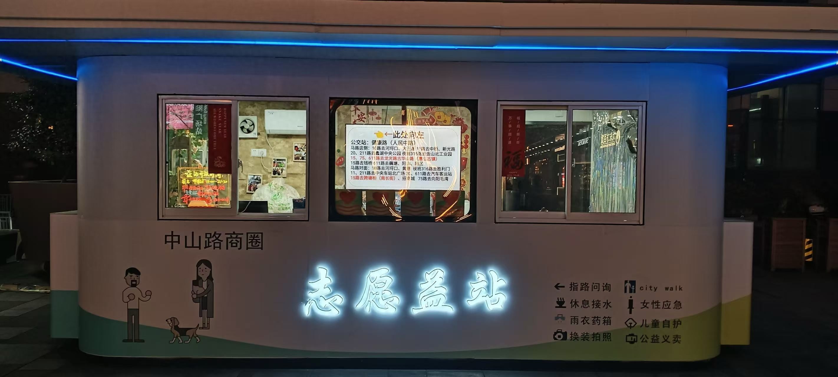 核酸小屋变身助残服务车，王师傅如何重拾人生舞台？