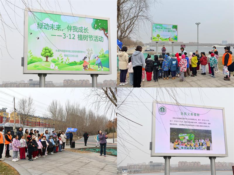 萌娃变身绿色小卫士！他们如何用行动为春天增添无限生机？  第4张