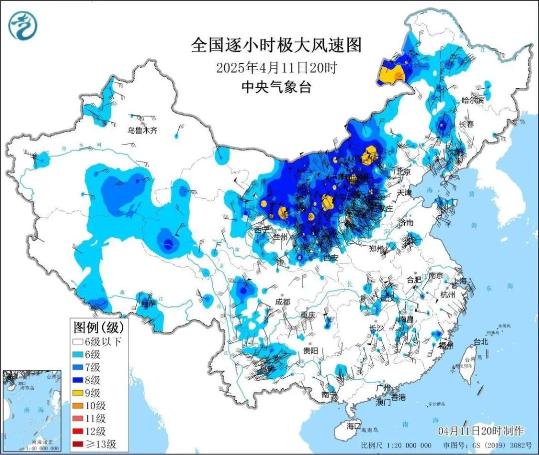 2025年4月11日成武县天气如何?气象局最新实况、预警、预报大揭秘!  第2张