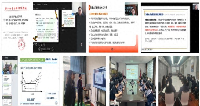首席质量官线上培训震撼来袭！791人次参与，16课时干货满满，你还在等什么？