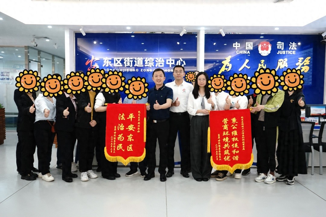 东区街道综治中心如何织密平安暖心网？矛盾化解一站式，服务群众零距离