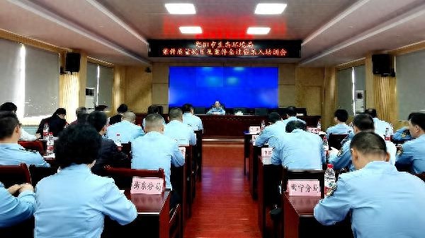 80余名执法人员齐聚一堂，这场培训会为何如此重要？