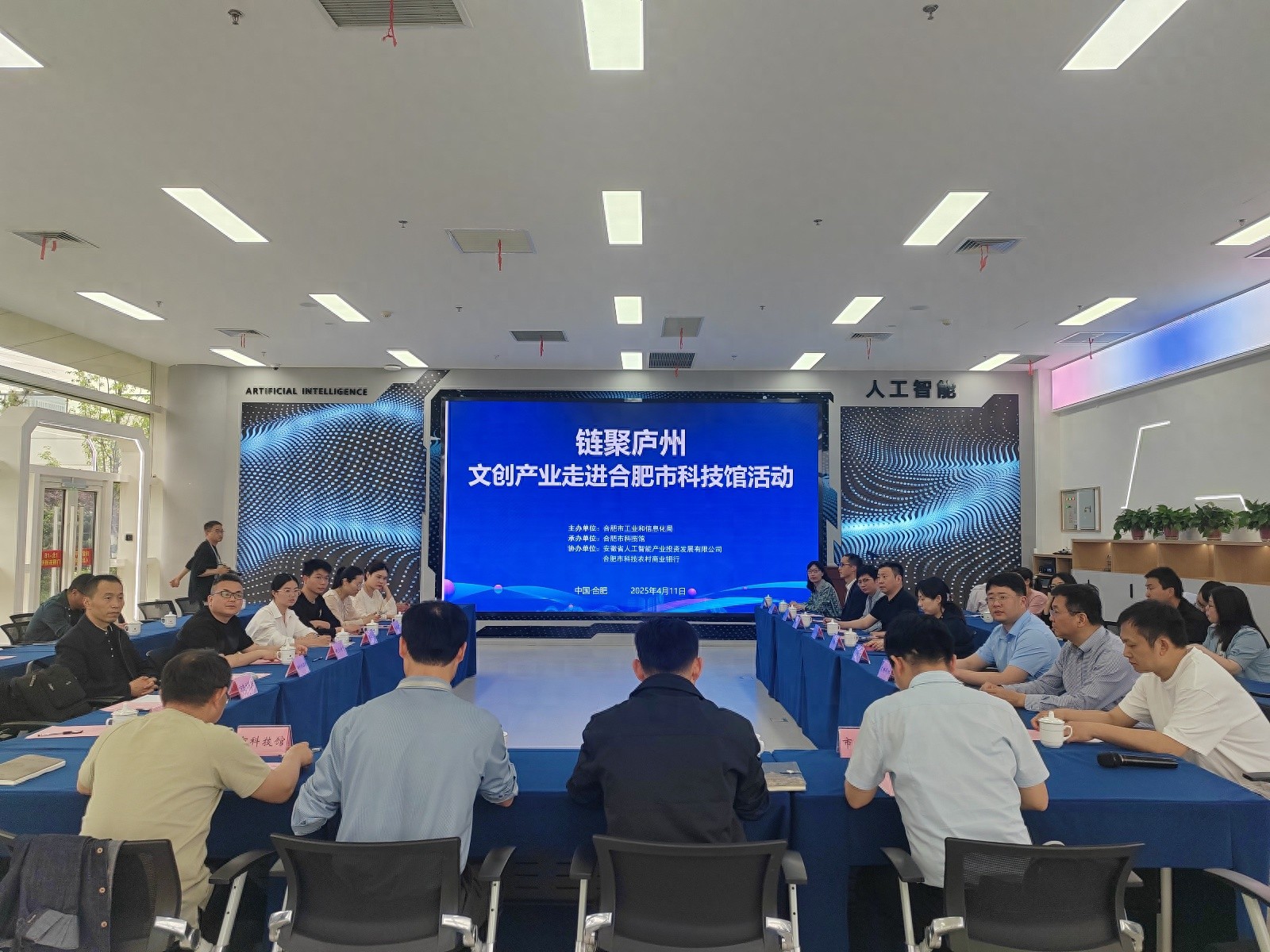 合肥科技馆联手20+企业打造沉浸式科普！未来公共文化空间将如何颠覆你的认知？
