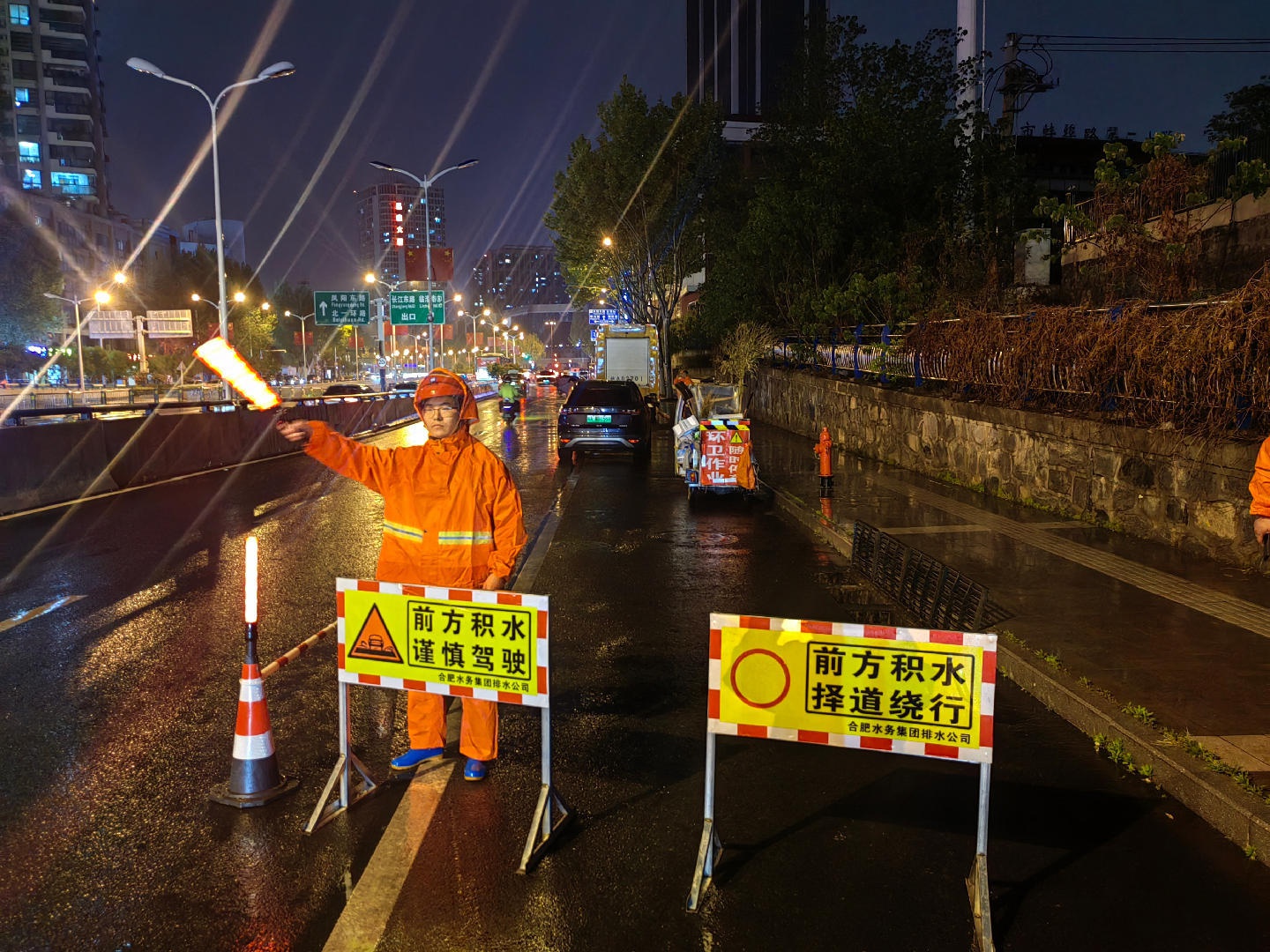 合肥暴雨夜，42座下穿桥66处易涝点如何安全度汛？水务集团这样做  第5张