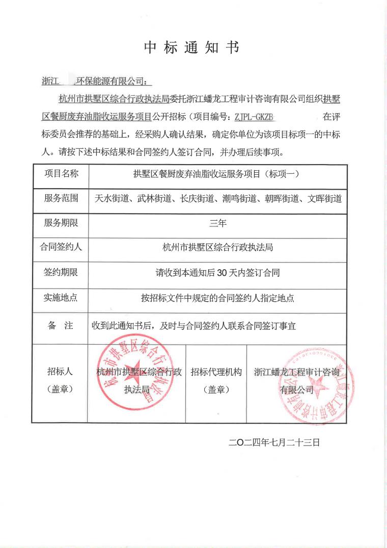 杭州企业免审即批一年体验：真的做到了一次都不用跑吗？  第2张