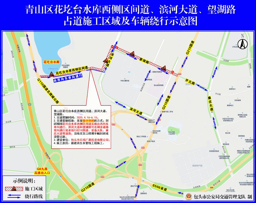 青山区建设路施工延期！4月16日起全封闭，你的出行路线受影响了吗？  第2张