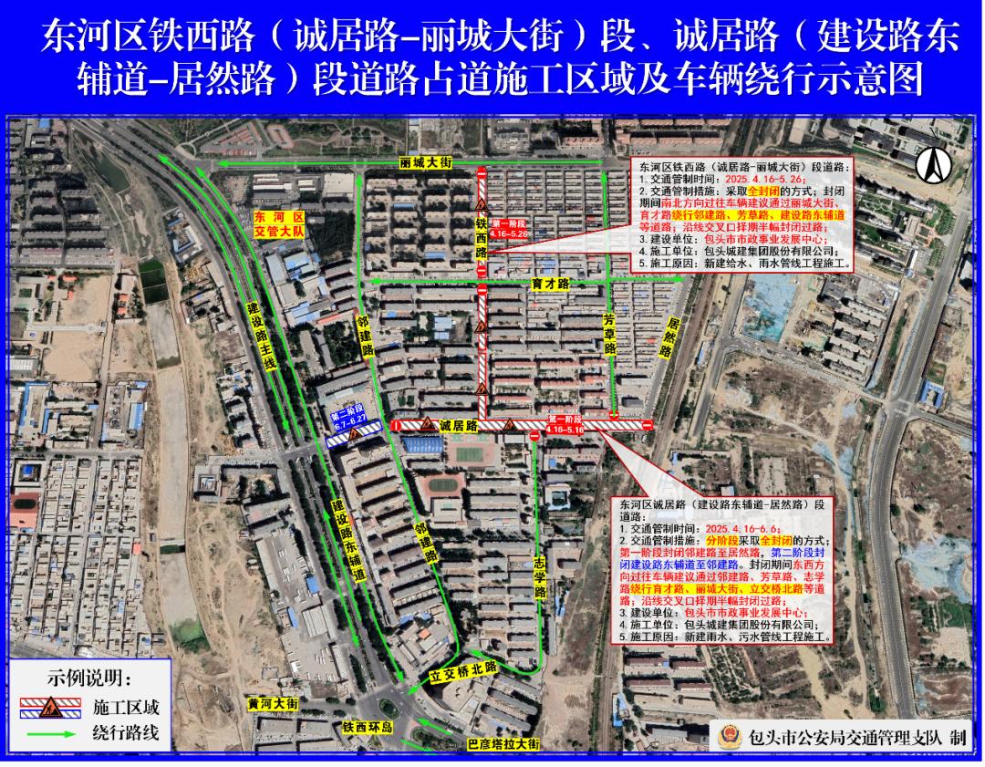 青山区建设路施工延期！4月16日起全封闭，你的出行路线受影响了吗？  第3张