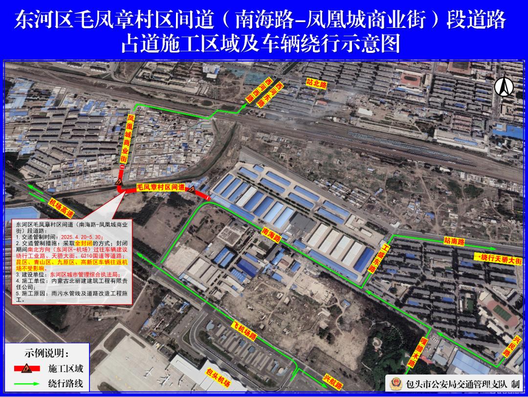 青山区建设路施工延期！4月16日起全封闭，你的出行路线受影响了吗？  第4张