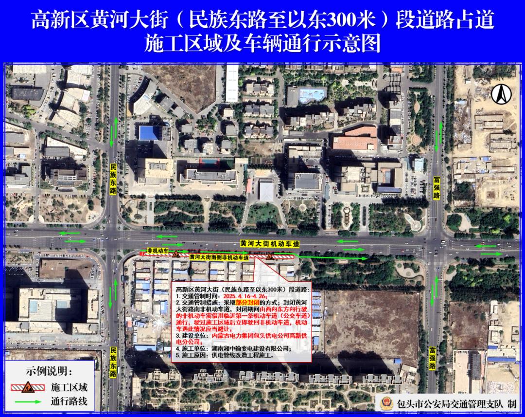 青山区建设路施工延期！4月16日起全封闭，你的出行路线受影响了吗？  第5张