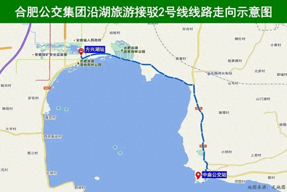 合肥市民有福了！环湖北路旅游接驳2号线即将开通，周末出游更方便