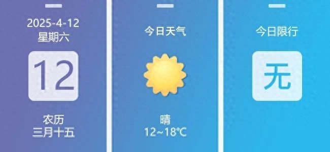 华北遭遇历史罕见11级大风！西安景区紧急关闭，你准备好了吗？