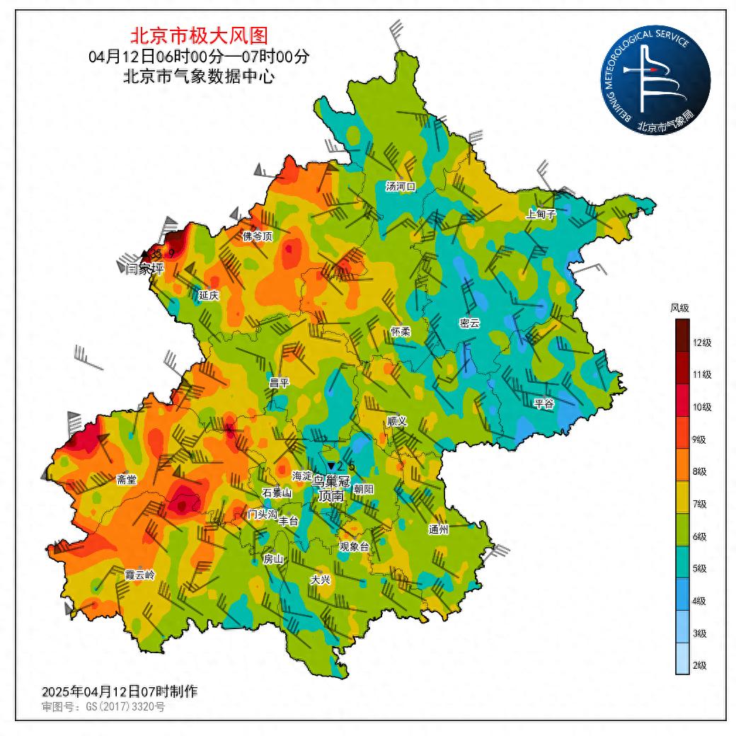 北京大风橙色预警！平原阵风9-11级，山区13级以上，你准备好了吗？