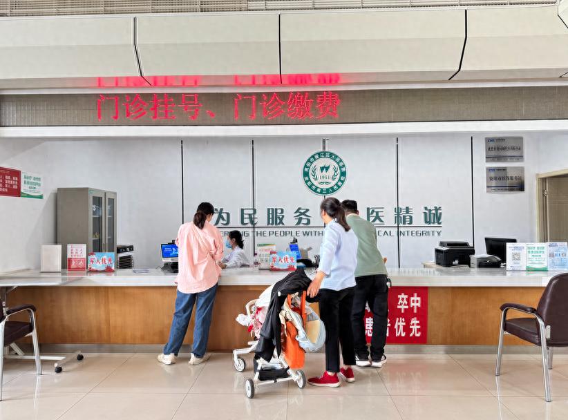 医院新规：复诊3天内免挂号费！你的城市什么时候跟上？  第1张
