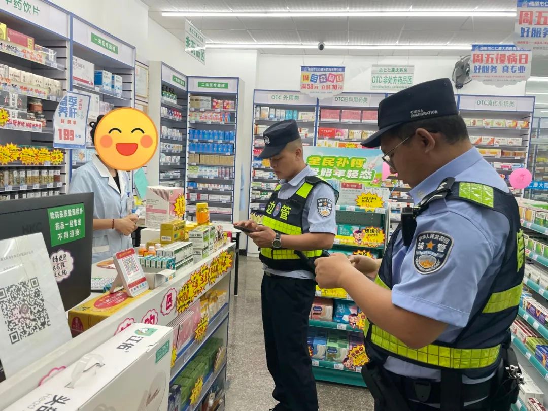 泼水节安全无忧！瑞丽警方3天集中清查，这些措施让你放心玩  第11张