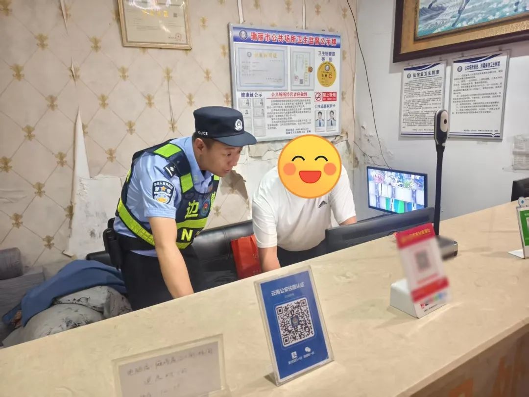 泼水节安全无忧！瑞丽警方3天集中清查，这些措施让你放心玩  第4张