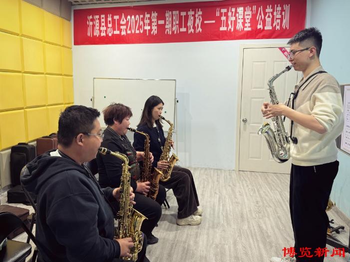 职工夜校爆火！95后为何放弃追剧逛街，选择下班后充电？  第3张
