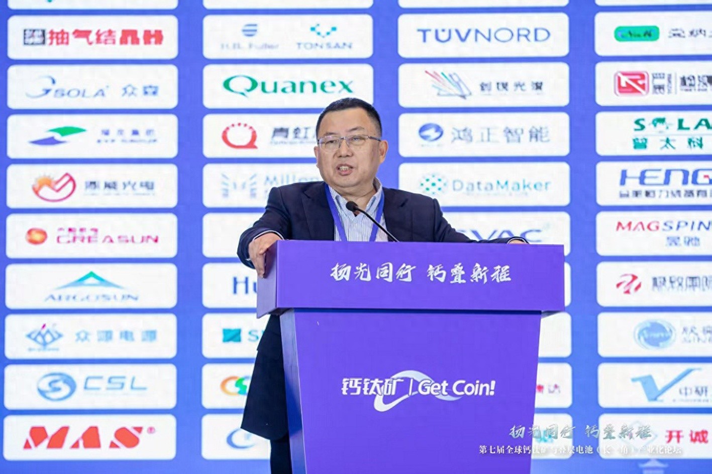 46年归乡梦！这位世界级化学家为何选择扬州打造全球首个钙钛矿光伏量产平台？  第1张
