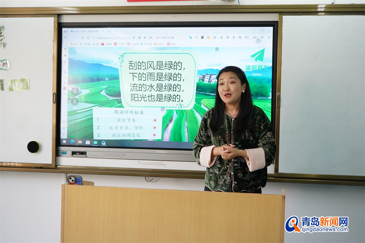 AI+教育新时代！青岛这场研讨会如何让AI成为课堂的智慧空气？  第3张