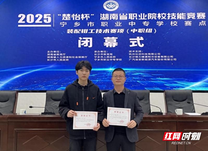 常德技师学院斩获8项大奖！2025楚怡杯技能竞赛谁与争锋？