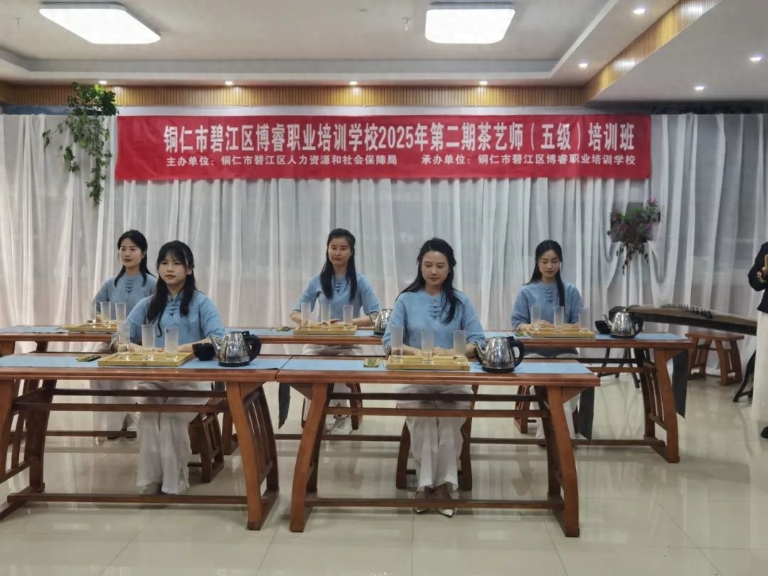 20天变身茶艺大师！43名学员为何对这次培训赞不绝口？