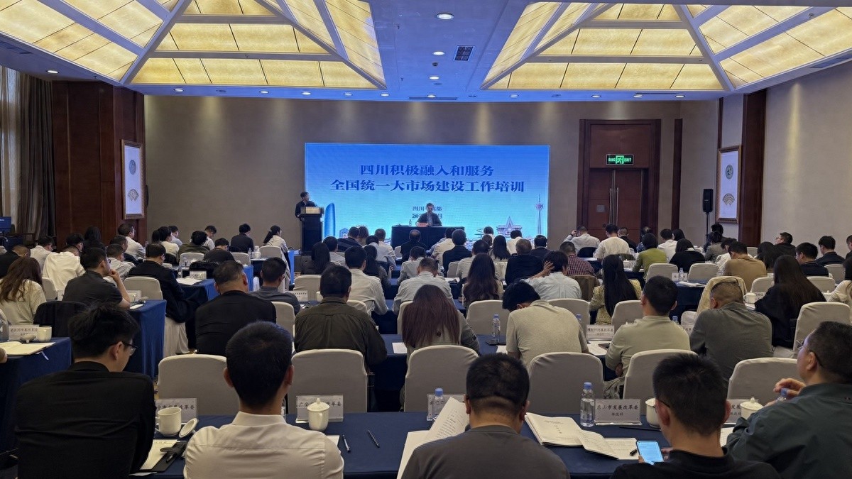 欠发达地区会出现资源要素逆向流通吗？四川能否率先打造区域大市场