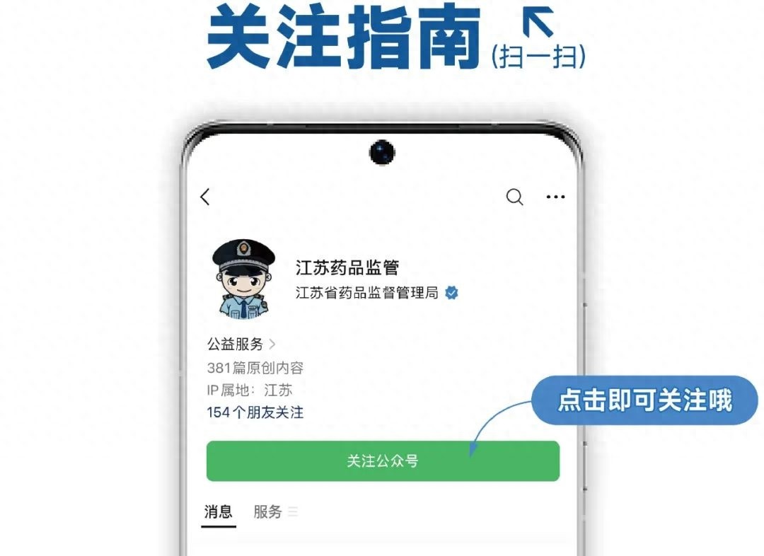 重磅！2025年化妆品原料安全评估新规出台，你的产品达标了吗？