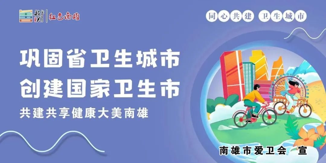 4月12日！南雄暴雨大风致轿车被大树压，救援速到疏通交通为何这么牛？  第3张