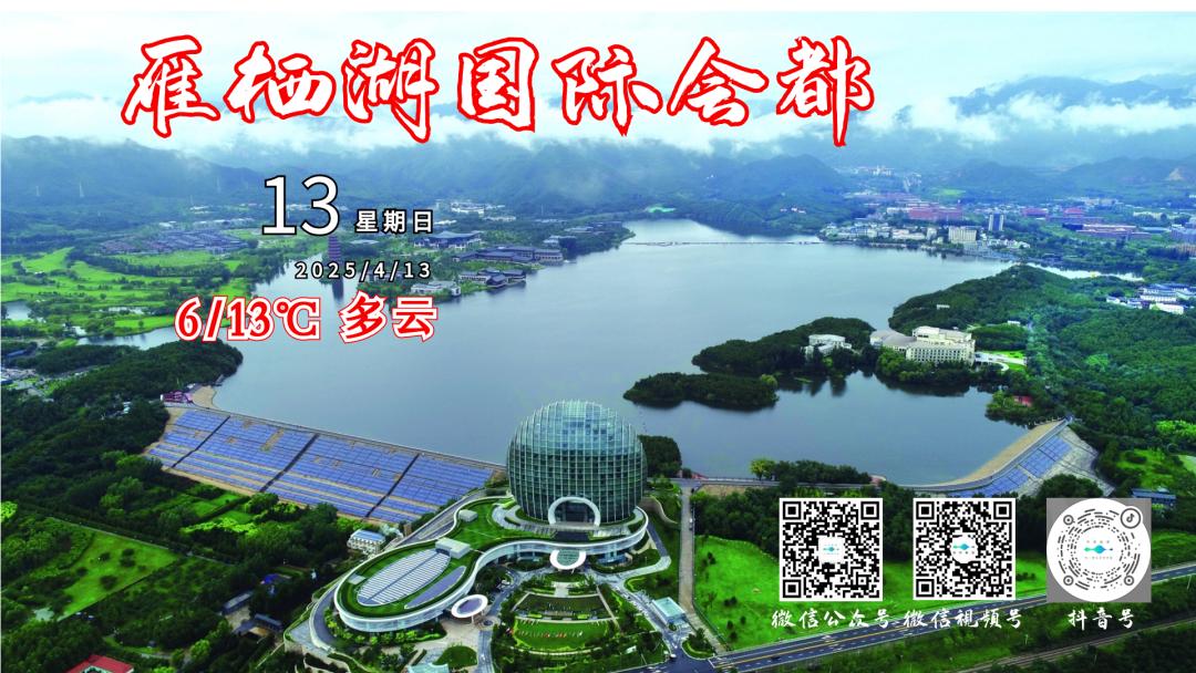4月12日怀柔现6级偏北风多地阵风超9级，未来三天极端大风降温！这天气咋应对？  第5张