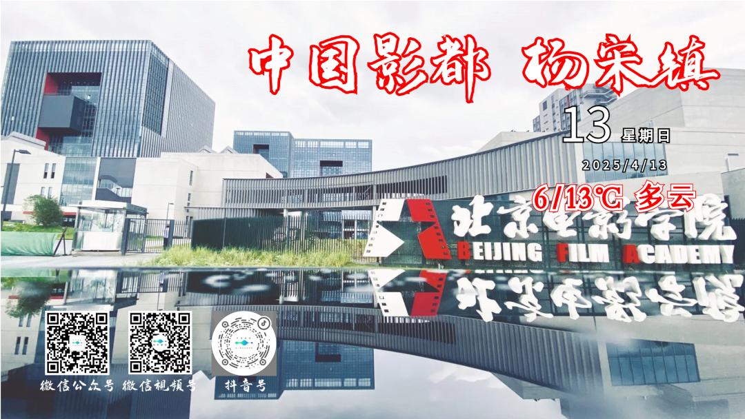 4月12日怀柔现6级偏北风多地阵风超9级，未来三天极端大风降温！这天气咋应对？  第6张