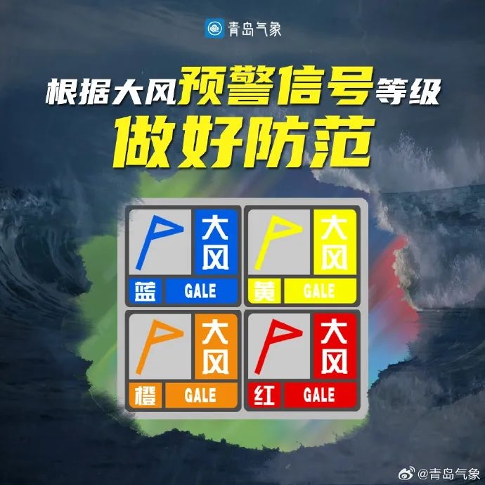 强冷空气来袭！华北局地或现13级阵风，济南大风肆虐，这风到底何时停？  第7张