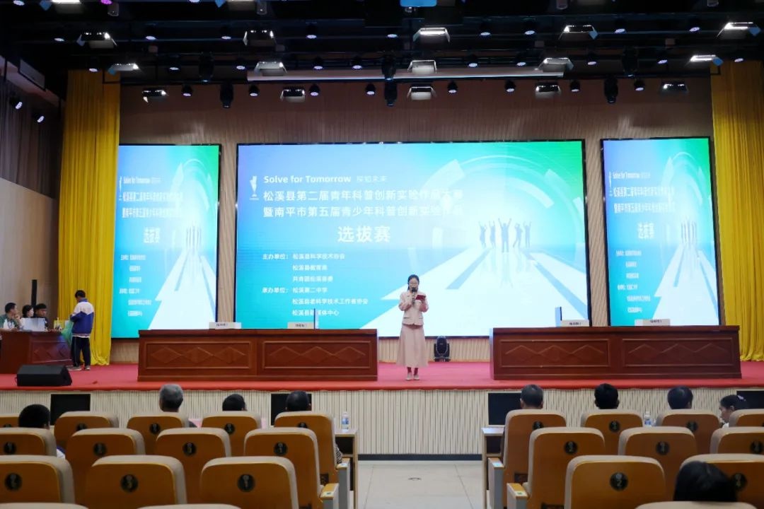 松溪二中太空车大赛惊现故障！这群学生如何逆袭夺冠？  第2张