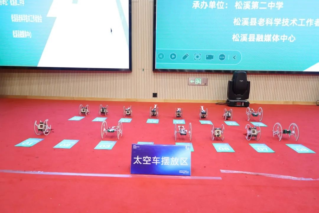 松溪二中太空车大赛惊现故障！这群学生如何逆袭夺冠？  第3张