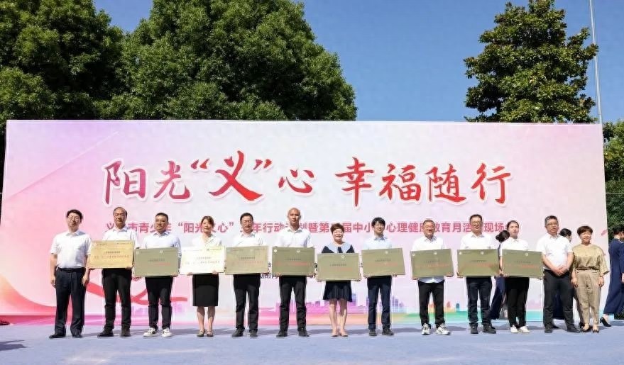 多方合力！义乌中小学健康促进行动凭何入选2024年度健康浙江建设省级典型案例？  第1张